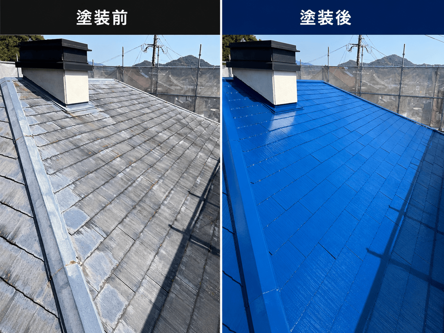 臼杵市の屋根塗装｜プレマテックス ウルトラSiの施工事例（塗装前・塗装後）