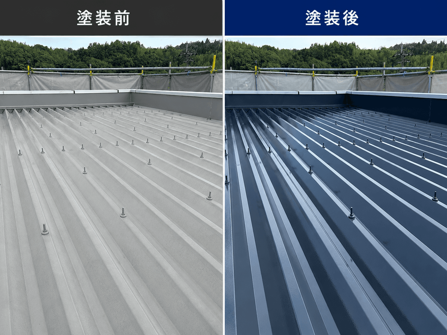 大分市の屋根塗装｜プレマテックス グランデ有機HRCの施工事例（塗装前・塗装後）