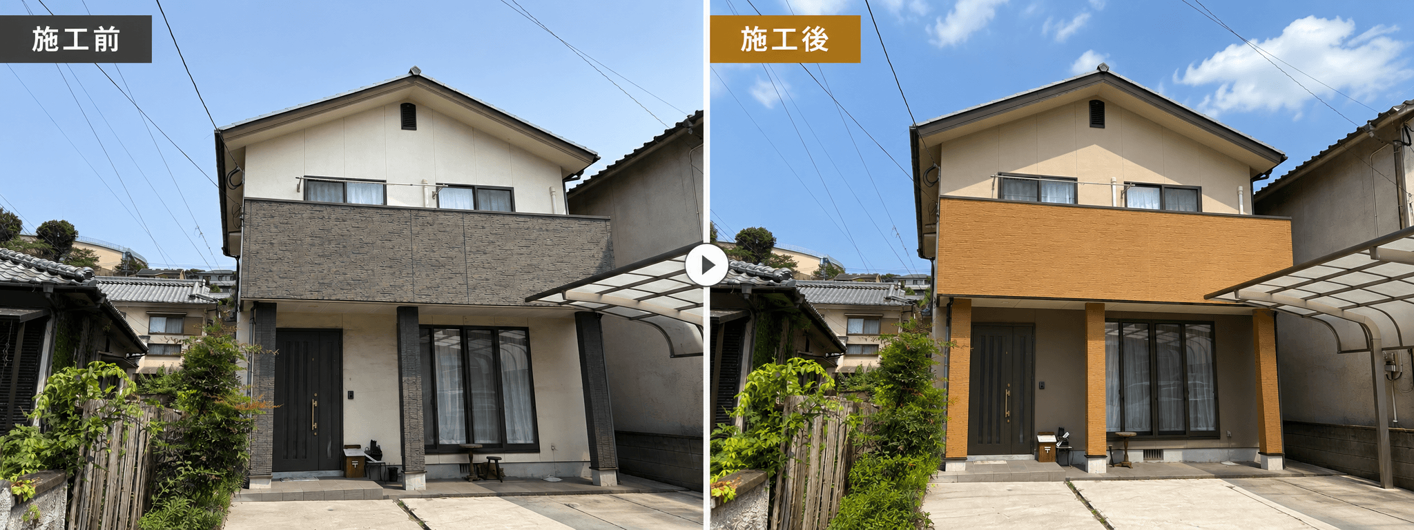 外壁塗装の施工事例 - 大分市