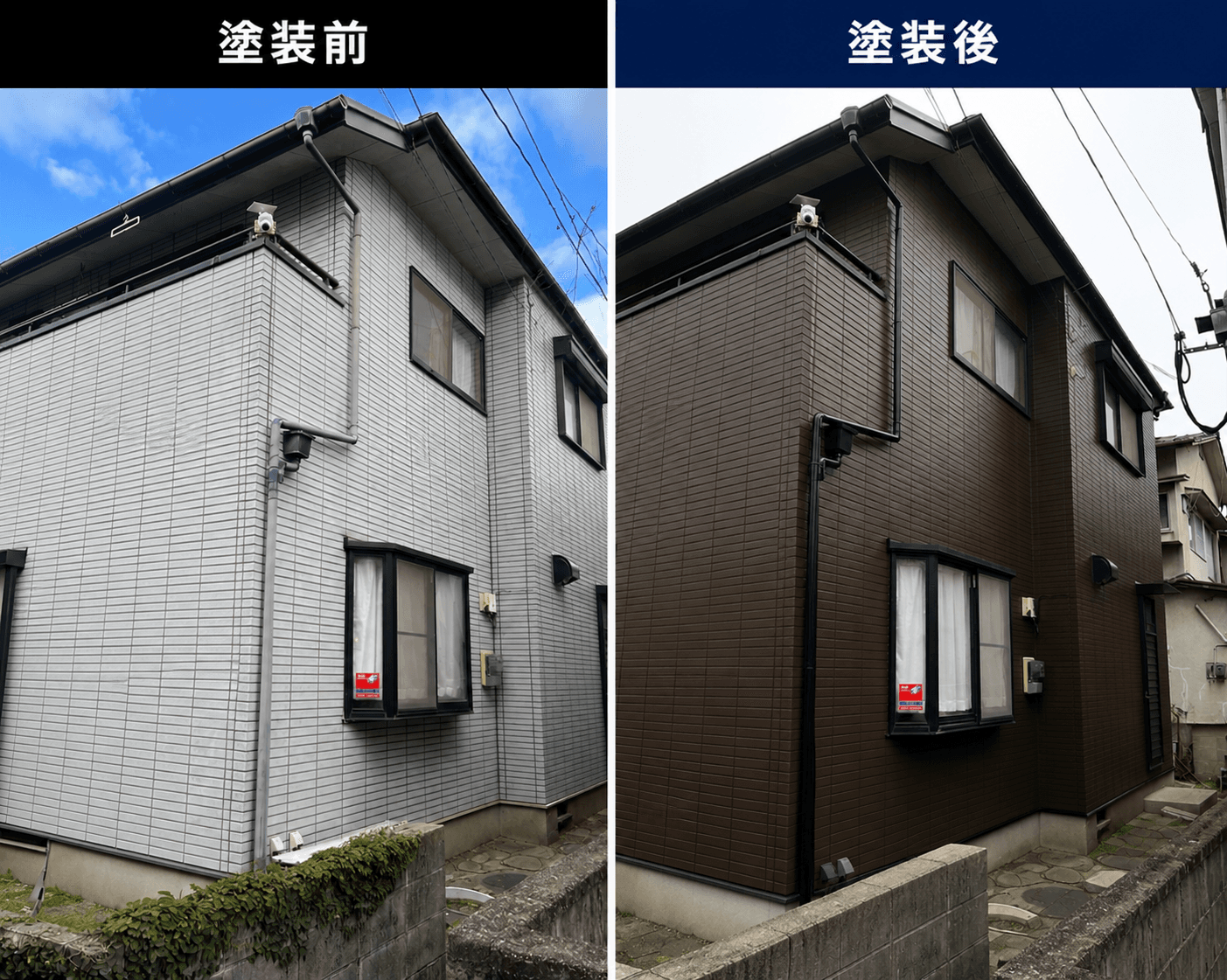 外壁塗装の施工事例 - 豊後大野市