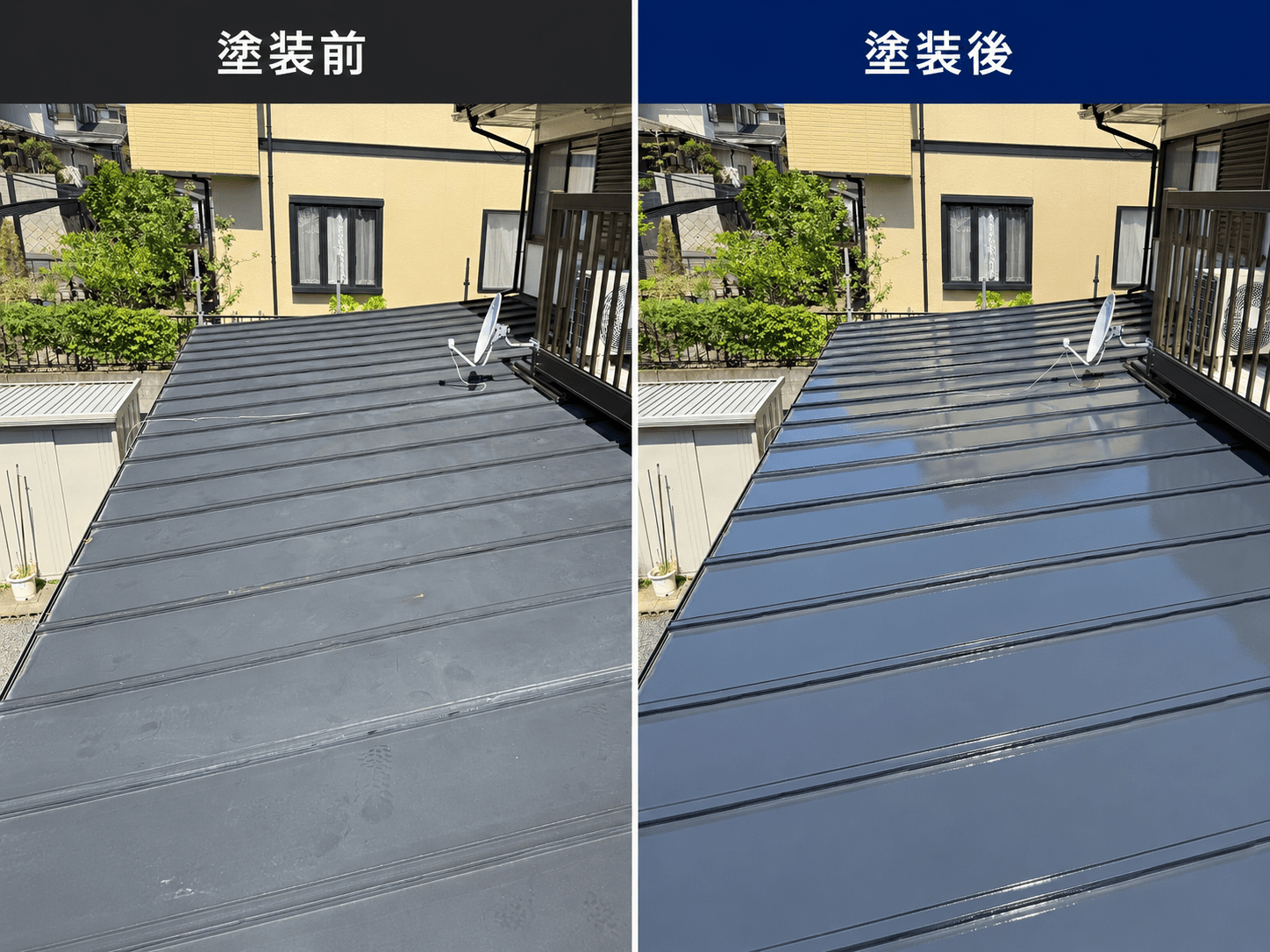 屋根塗装の施工事例 - 大分市