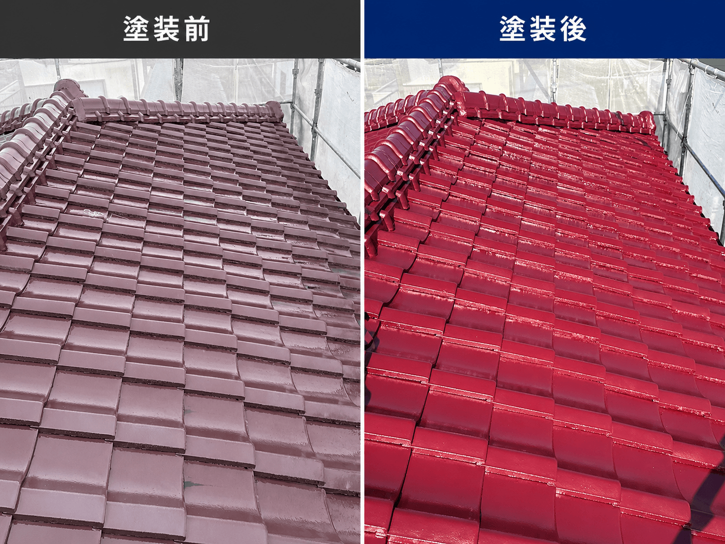 屋根塗装の施工事例 - 豊後大野市