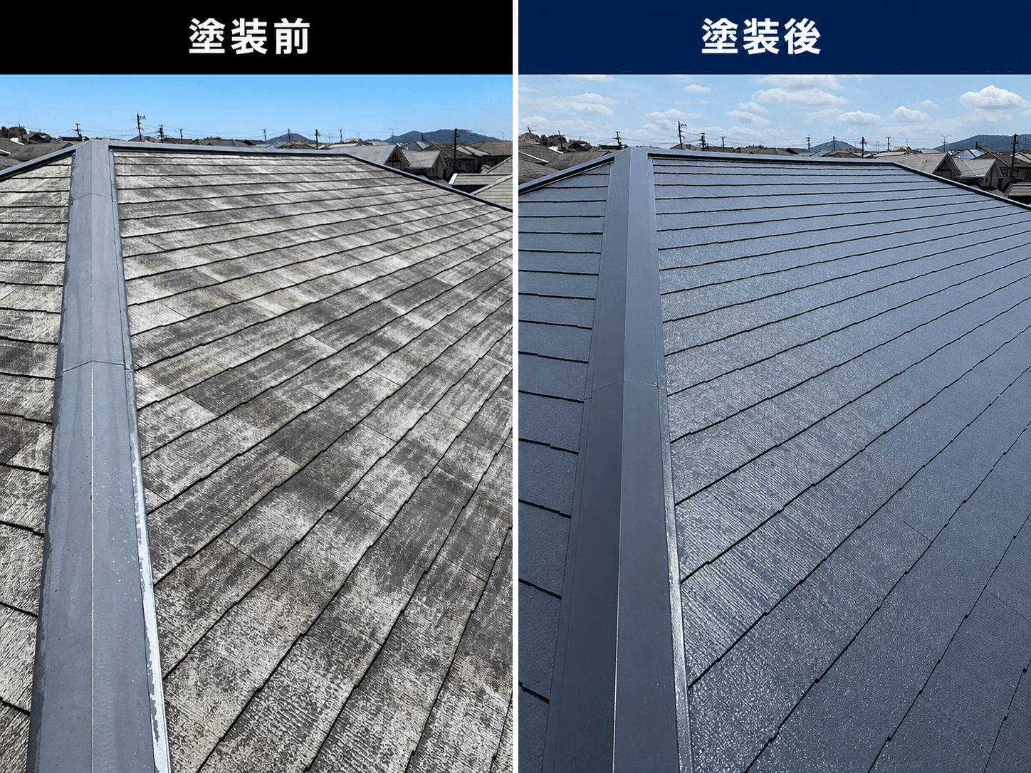 屋根塗装の施工事例 - 豊後大野市